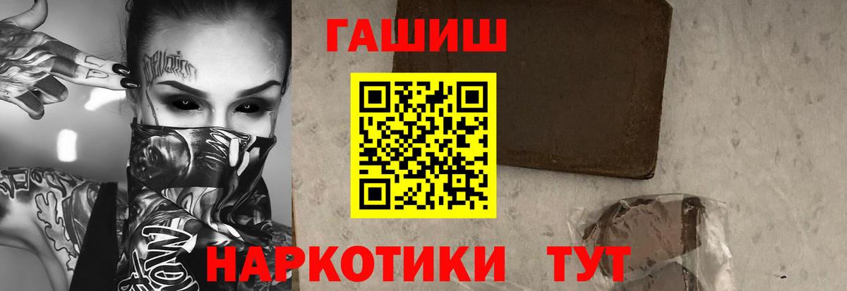 ГАШИШ Изолятор  ГАШ  Вход с VPN  Шелехов  ГАШ AMNESIA HAZE 