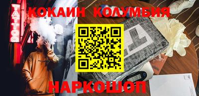 шишки Кулебаки
