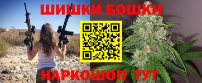 каннабис Кумертау