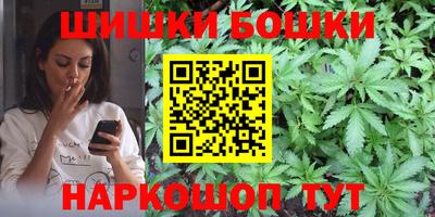 каннабис Кумертау
