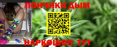 каннабис Кумертау