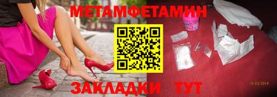 экстази Кунгур