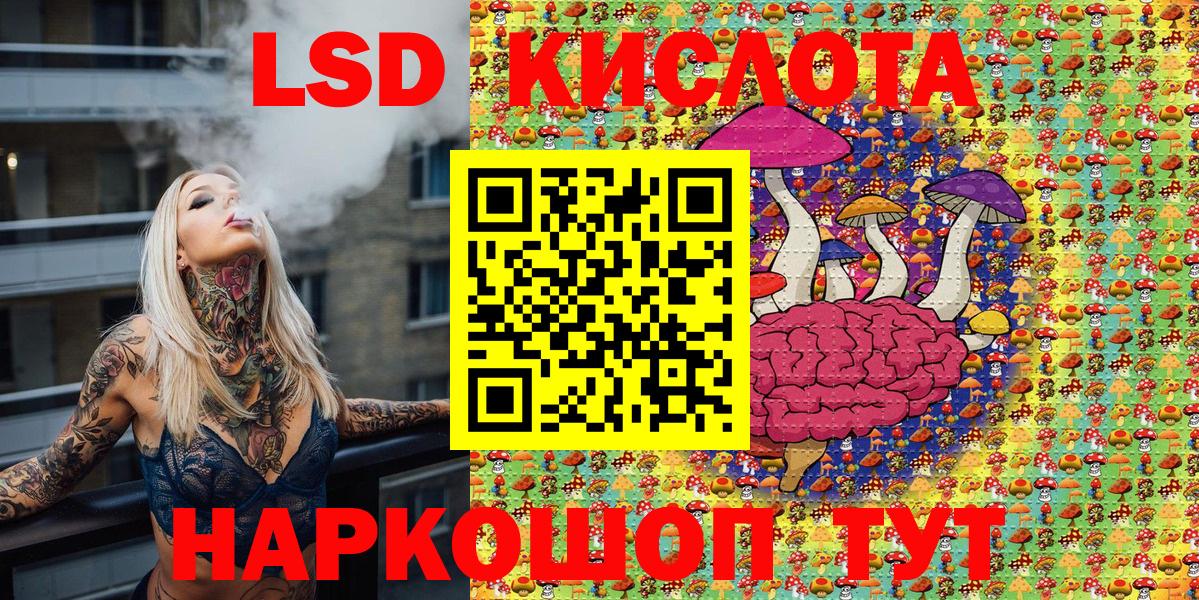 Шелехов  Марки 25I-NBOMe 1,5мг  Вход с VPN 